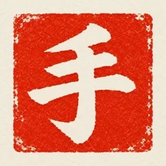 ワカサギ釣りの手ほどき